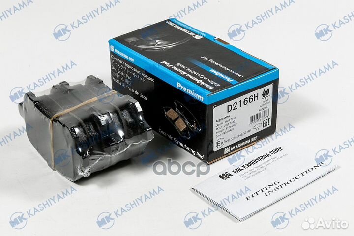 D2166H колодки дисковые перед Toyota Camry