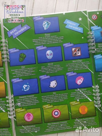 Начивки из Пятёрочки - альбом для хранения