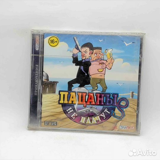 Диски с играми for PC № 3