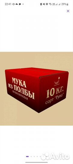 Мука оптом