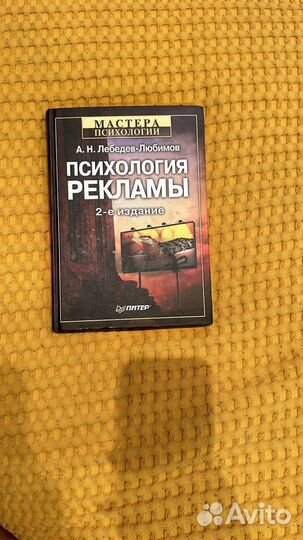 Книги по психологии