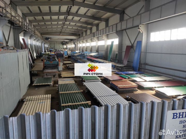 Профнастил