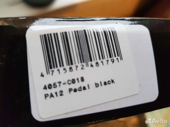 Педали HT PA12