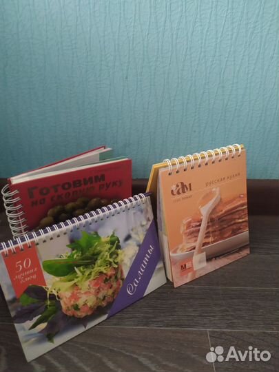 Книги по кулинарии