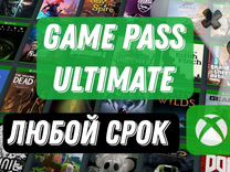 Xbox Game Pass Ultimate 12 месяцев