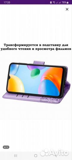 Чехол Xiaomi redmi 10 С Новый