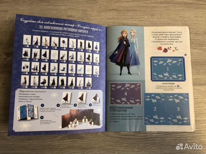 Журнал с наклейками «Холодное Сердце 2»