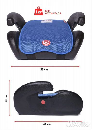 Детское автокресло бустеры