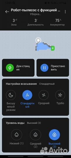Робот пылесос xiaomi