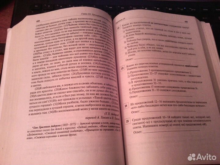Егэ Рус. Огэ Рус. и Физика, книги и пособия д/школ