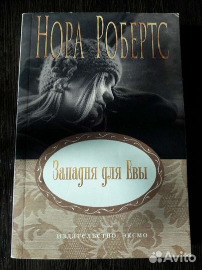 Книги 11 штук без доставки