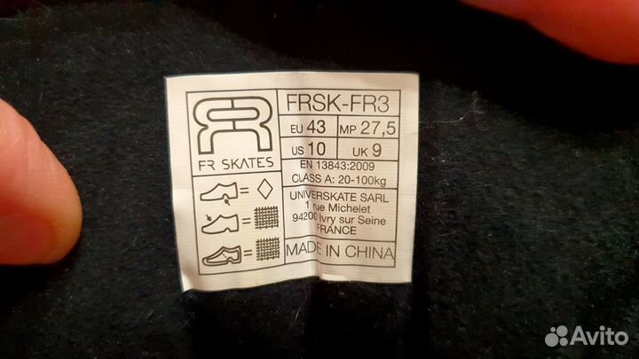 Ролики FR3 80 (43 размер)