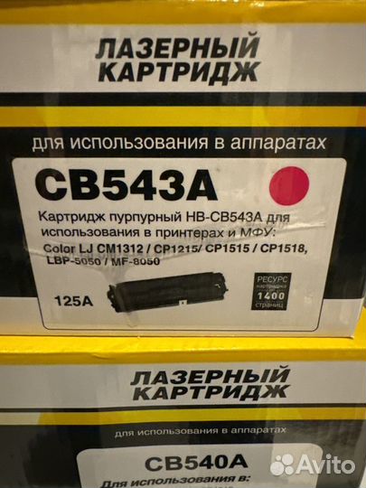 Лазерный картридж для HP