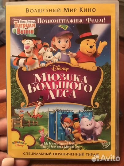 CD Сказка о семи богатырях и другие