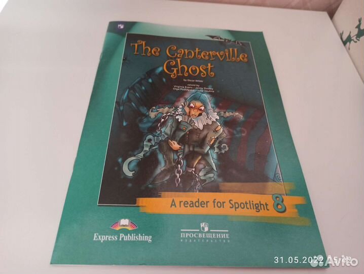 Рабочие тетради литература атлас огэ 8 класс