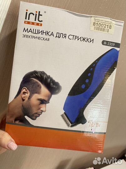 Машинка для стрижки