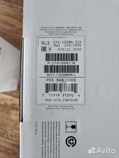 Sony playstation 5