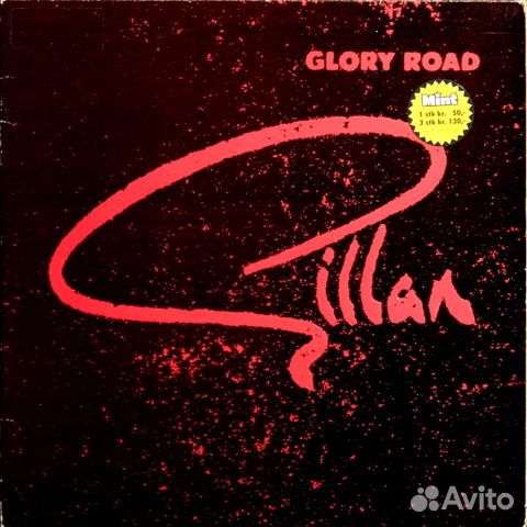Gillan / Glory Road (LP)