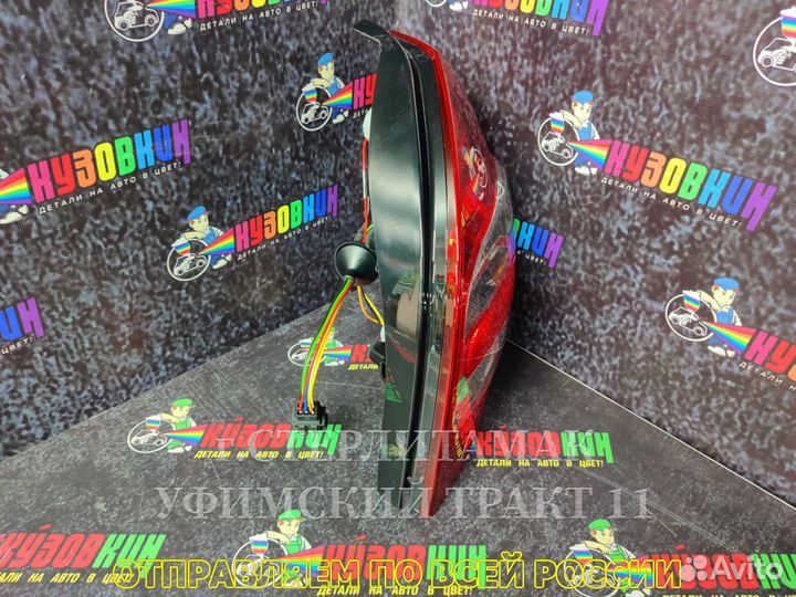 Фонарь задний правый Калина(2194) 2 универсал