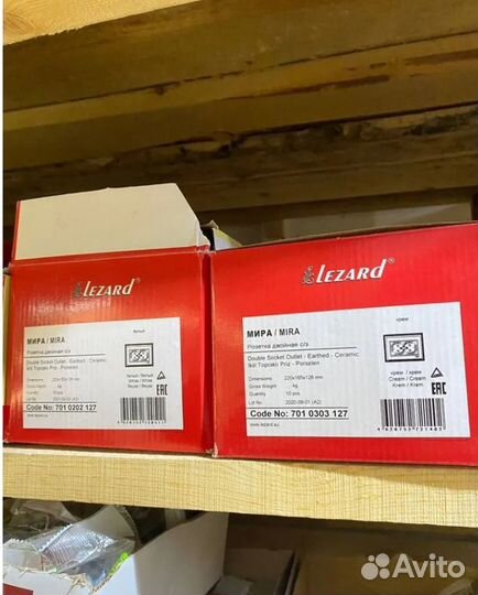 Розетки и выключатели Lezard/Лезард/Лезар