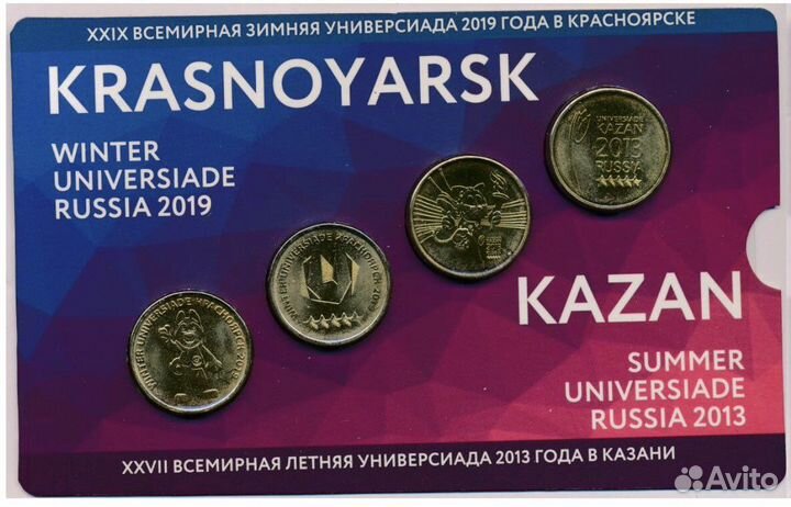 Граф.руб 2014г+жетон, 2 руб брак,10руб универсиады