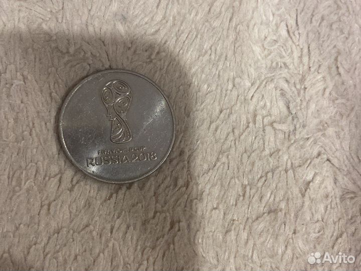 Монеты футбол 2018