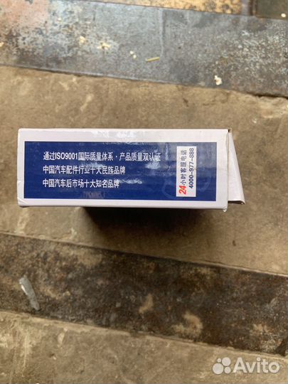 EQ140 крестовина карданного вала