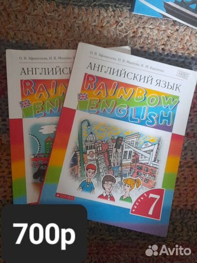Учебники 3 класс,7 класс
