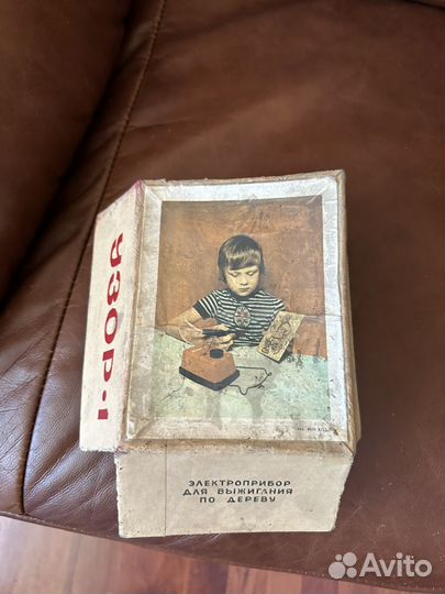 Выжигатель по дереву СССР