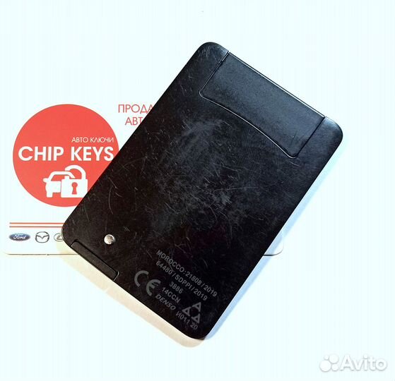 Ключ зажигания - карта Lexus LX / NX / 89904-78G00