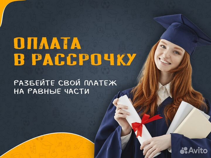 Дипломные работы, курсовые, отчеты, вкр, рефераты