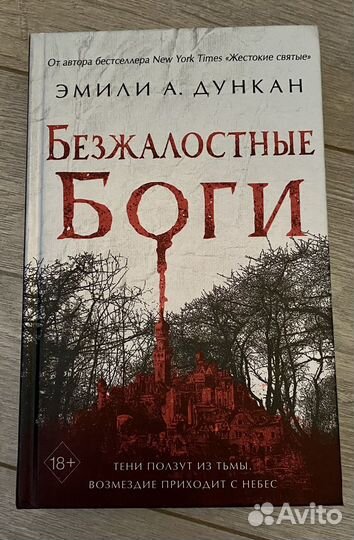 Книги подростковое фэнтези