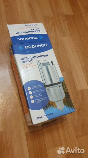 Водяной насос погружной