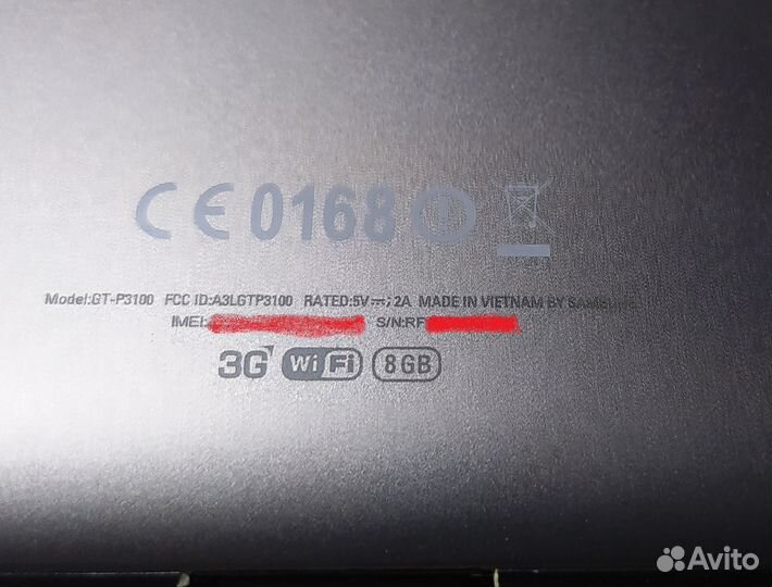 Samsung galaxy tab 2 7.0 GT-P3100