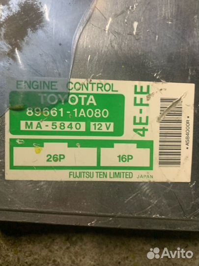 Мозги Эбу Тойота Королла