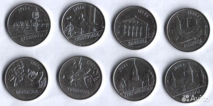 Наборы монет снг