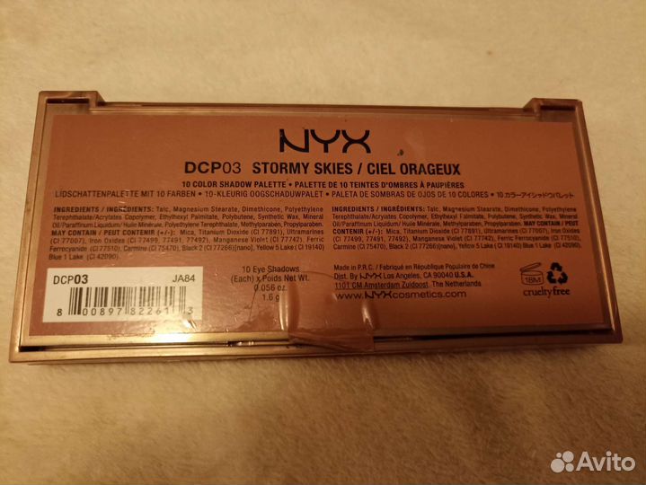 Палетка теней NYX Professional Makeup Dream