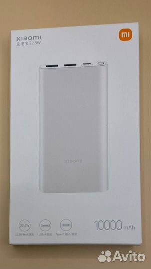 Повербанк Xiaomi 10000 новый