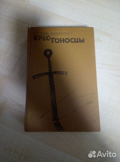 Книги разные