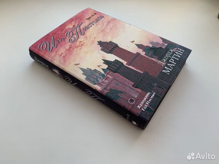 Игра Престолов. Часть II Как новая