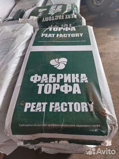 Торф нейтрализованный 0-10мм 250л фабрика торфа