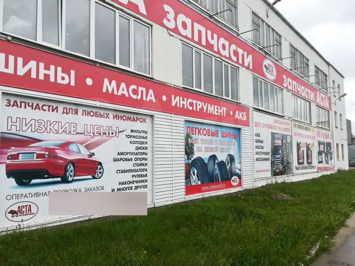 Помещение свободного назначения, от 9 до 427.8 м²