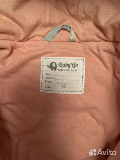 Комбинезон