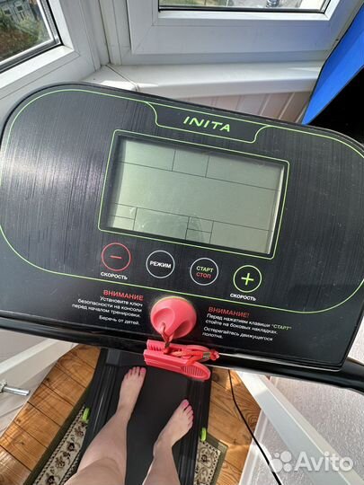 Беговая дорожка