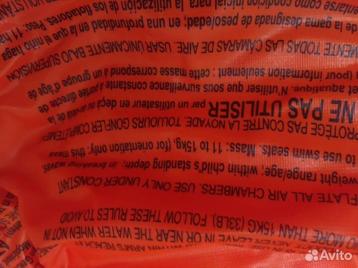 Круг для плавания, бэби флот, бассейн надувной