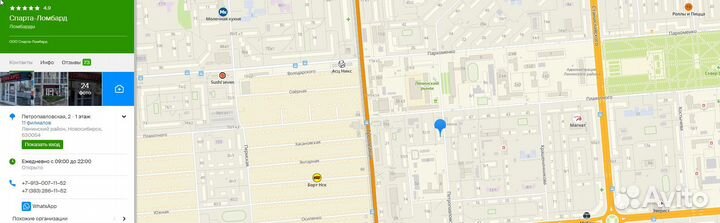 Монитор LG 24MP59G-P (П)