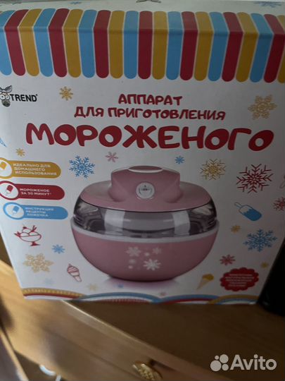 Аппарат для приготовления мороженого