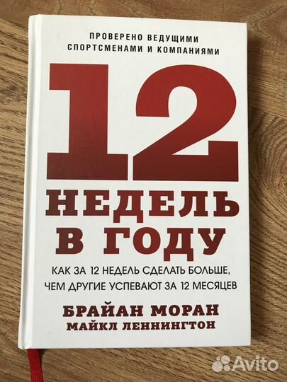 Новые книги по бизнесу