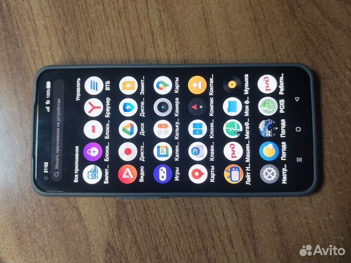 Realme GT Master Edition 128 гб перламутровый