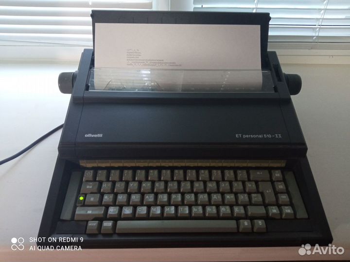 Печатная машинка Olivetti ET personal 510-II